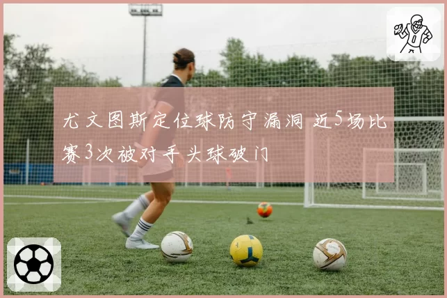 中国女足世界杯首战对手公布，水庆霞变阵442能否突破丹麦铁桶阵？
