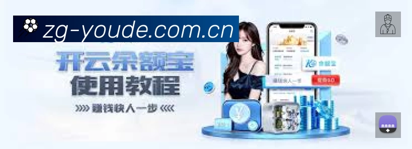 体育平台欢迎图